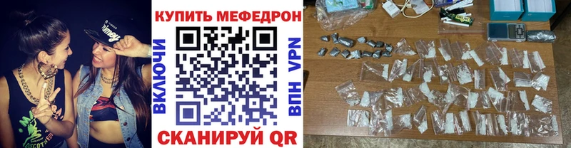 Купить закладку КОКАИН  Конопля  АМФ  ГАШ  Мефедрон  Тетюши
