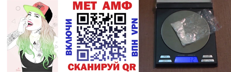 Купить  Тетюши  АМФ VHQ 