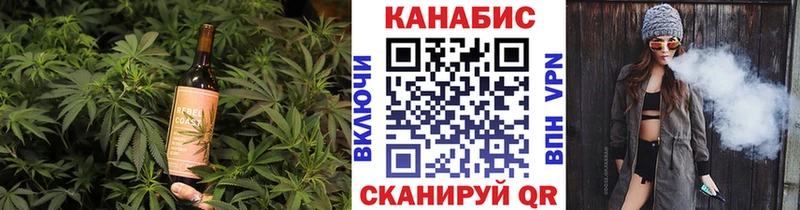 Еда ТГК марихуана  Купить закладки  Тетюши 