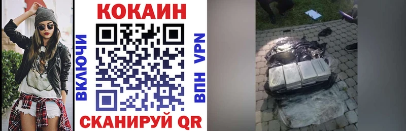 Кокаин 98%  Купить закладки  Тетюши 