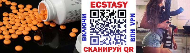 Купить закладки  Тетюши  Экстази 280мг 