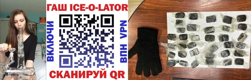 ГАШ VHQ  Купить  Тетюши 