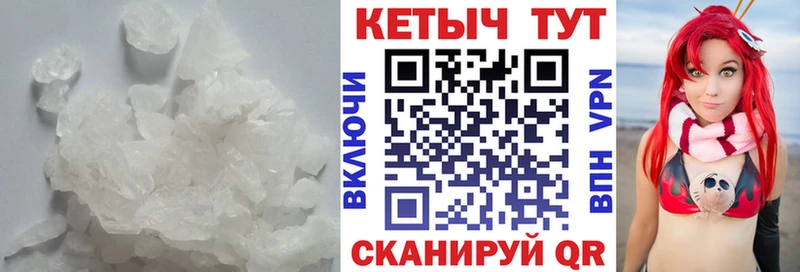 Кетамин ketamine  Купить  Тетюши 