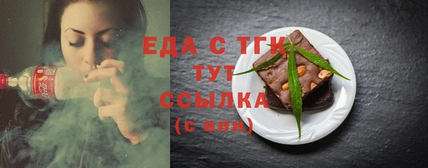 ALPHA-PVP Алексеевка