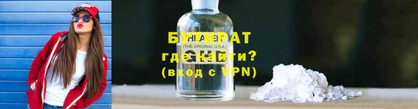 ALPHA-PVP Алексеевка
