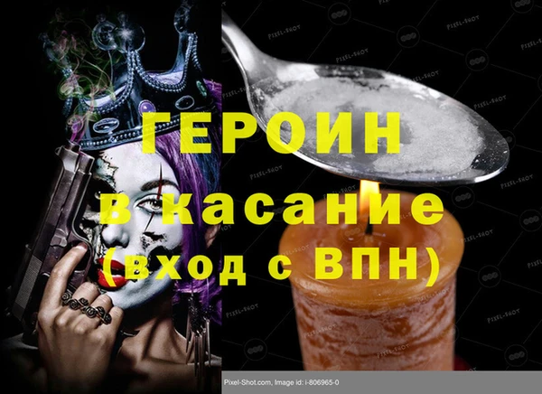 ALPHA-PVP Алексеевка