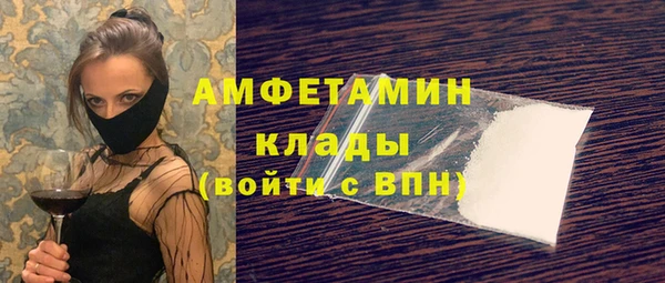 ALPHA-PVP Алексеевка
