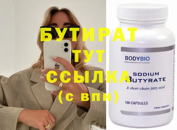 ECSTASY Алексин
