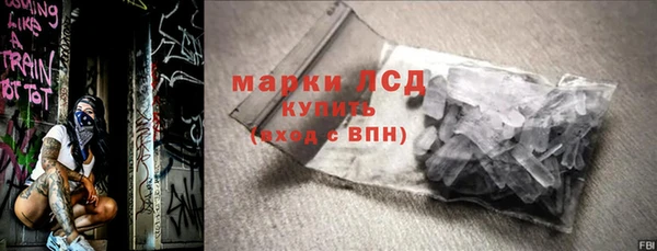ALPHA-PVP Алексеевка