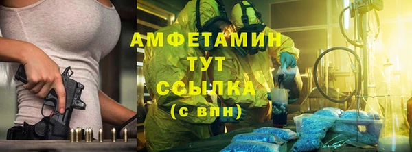 ALPHA-PVP Алексеевка
