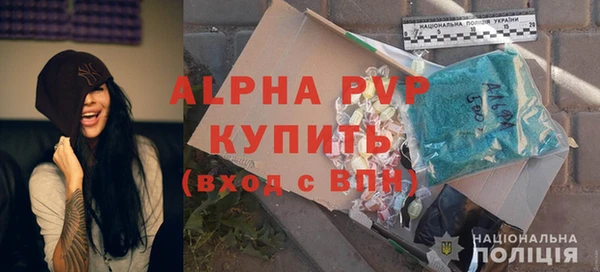 ALPHA-PVP Алексеевка