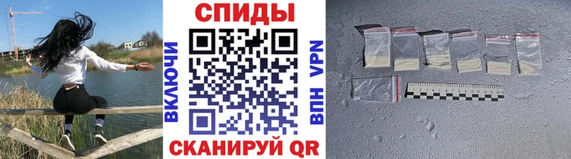 Первитин кристалл  Купить  Тетюши 