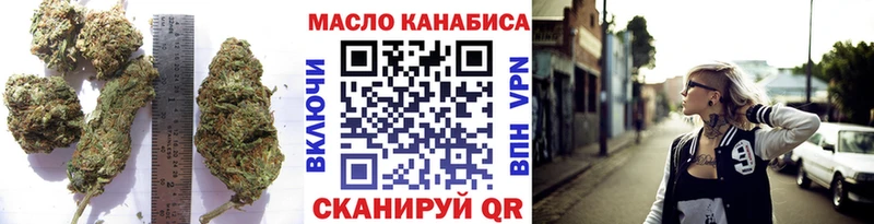 Дистиллят ТГК THC oil  Купить закладки  Тетюши 