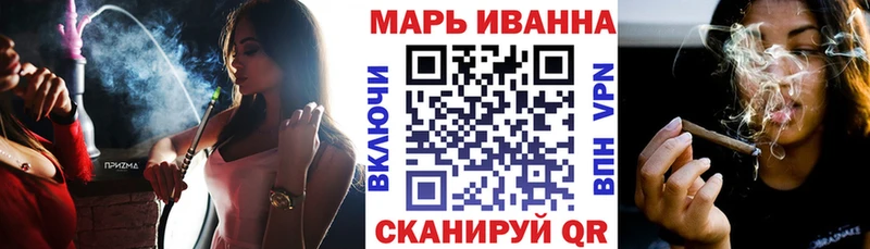 Бошки Шишки планчик  Купить закладки  Тетюши 